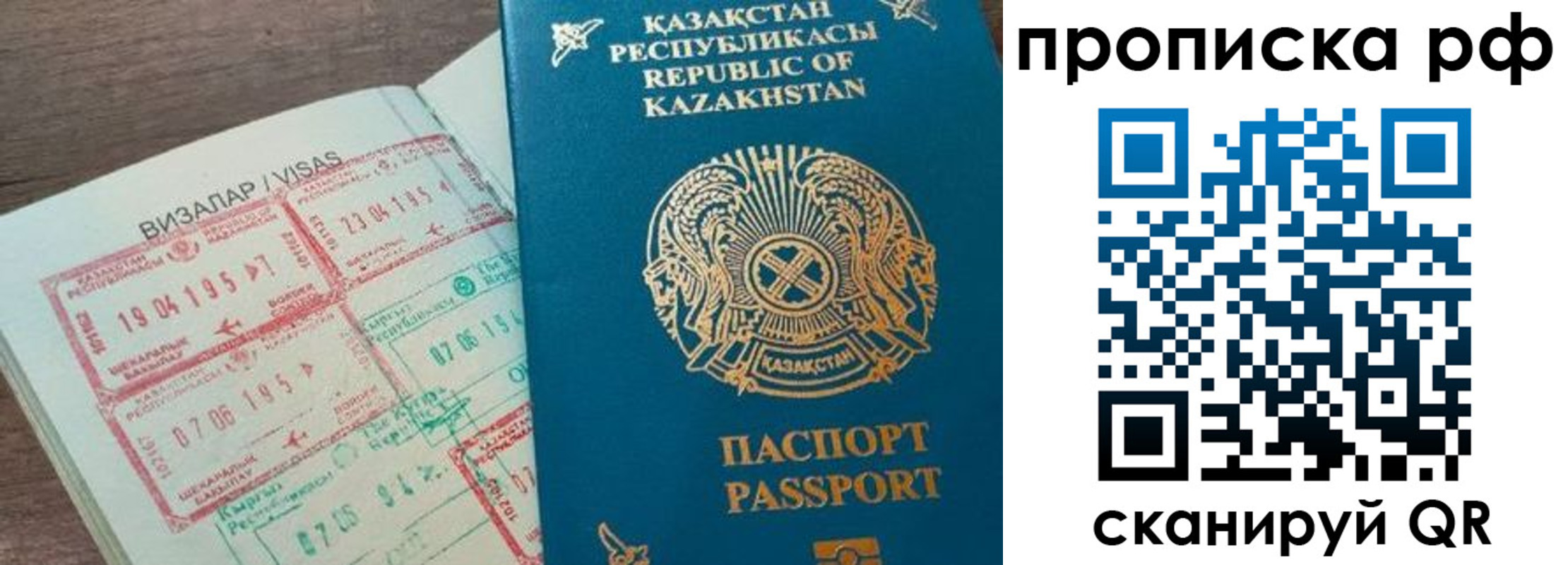 временная регистрация законно в Лермонтове