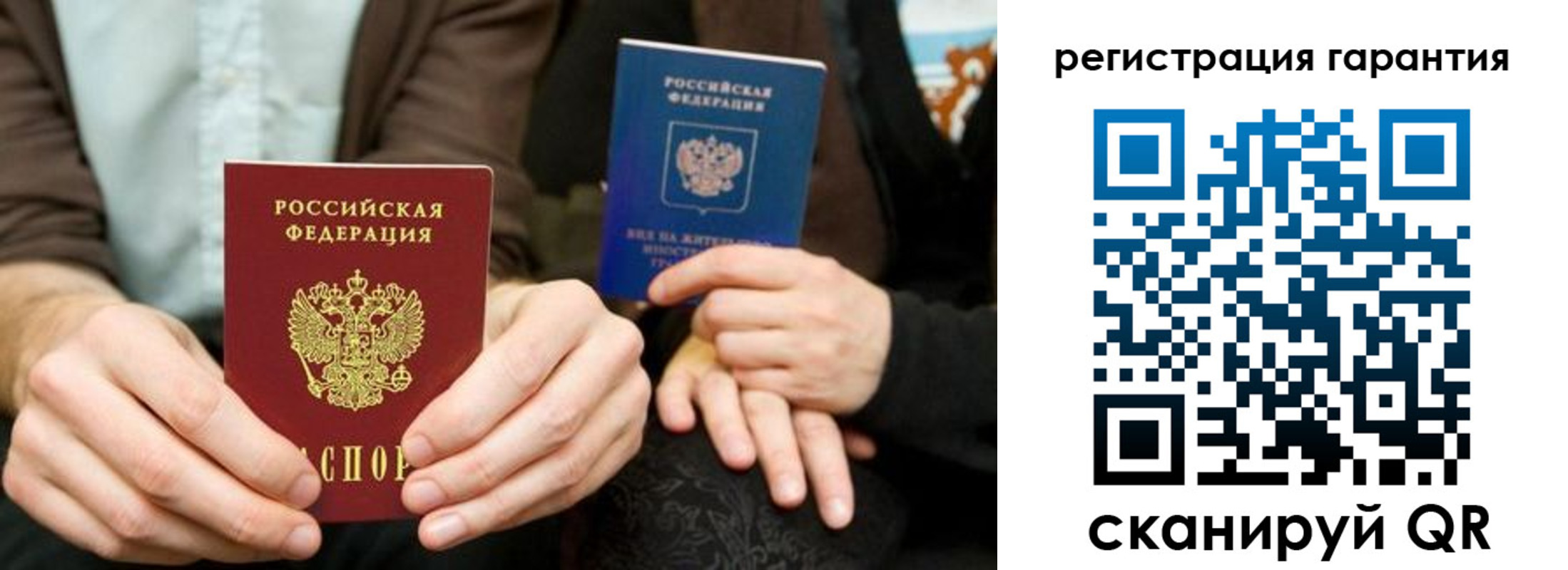 пропишу в квартире в Лермонтове