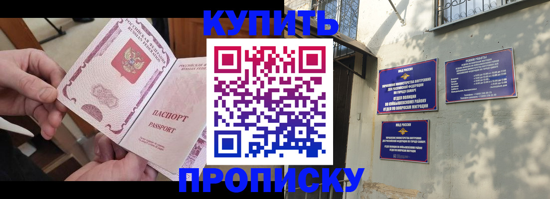 временная регистрация законно в Лермонтове