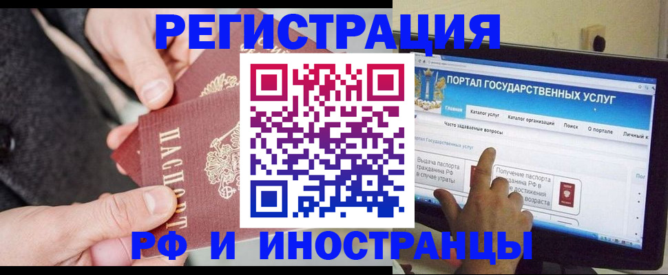 прописка поиск в Лермонтове