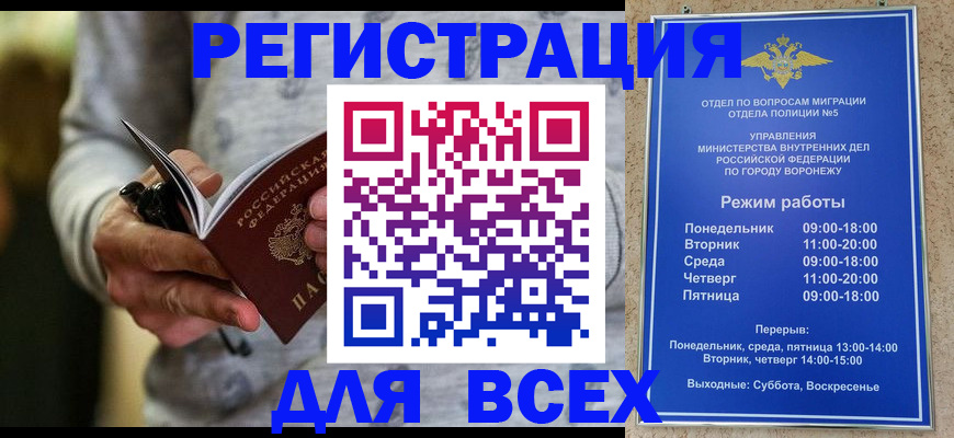 регистрация для дет. сада в Лермонтове