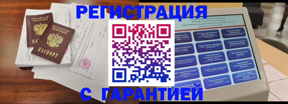 регистрация для школы в Лермонтове