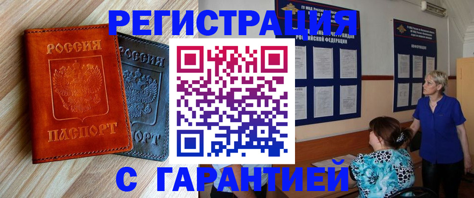 регистрация для школы в Лермонтове